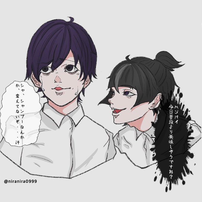 シャチのtwitterイラスト検索結果 古い順
