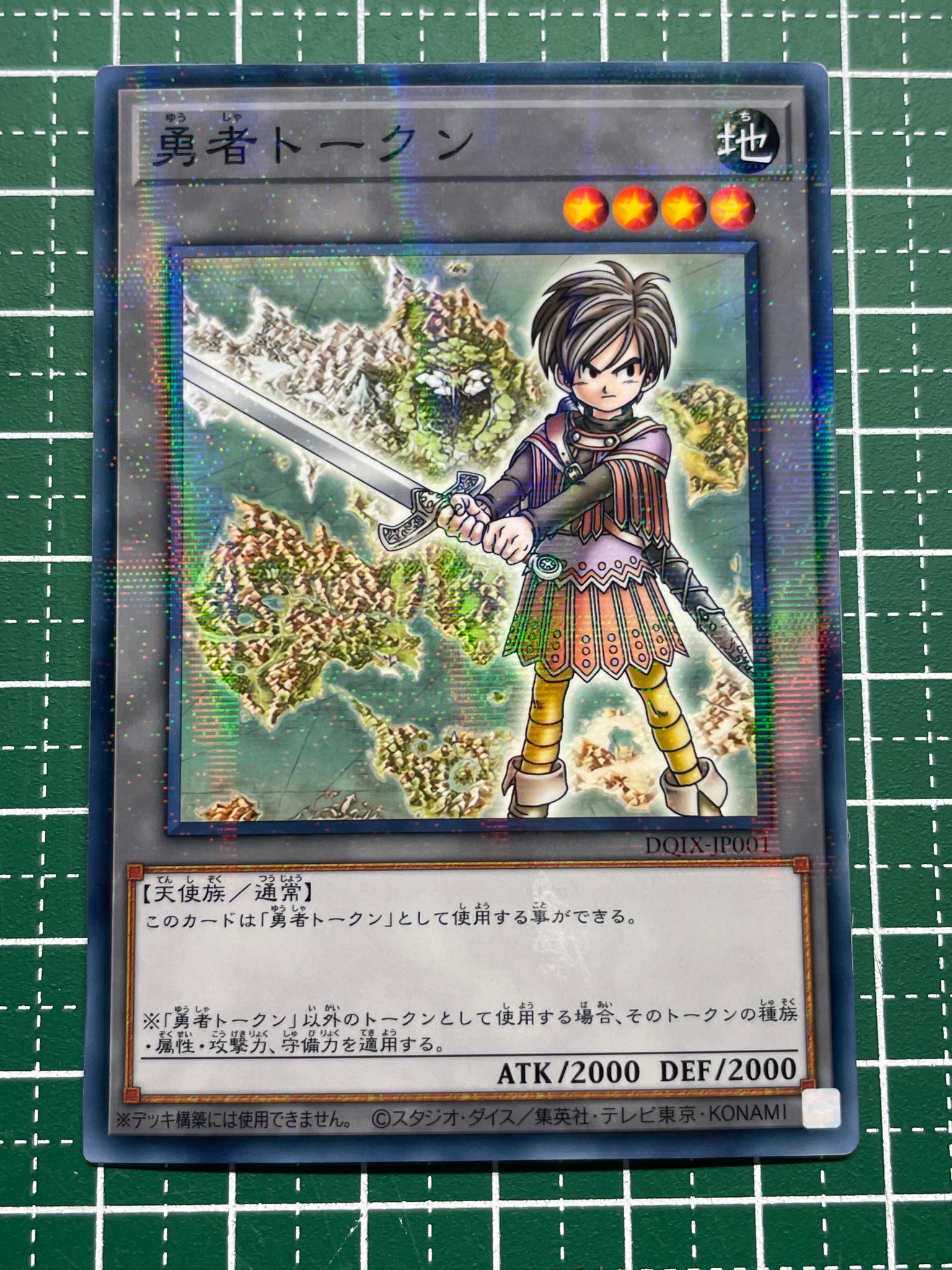 遊戯王 勇者トークン 各3枚セット FpDqK6daMAIOVZ6.jpg