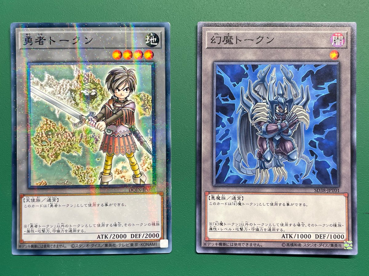 新テンプレートの調整がようやく終わったので話題の勇者トークンを作っ