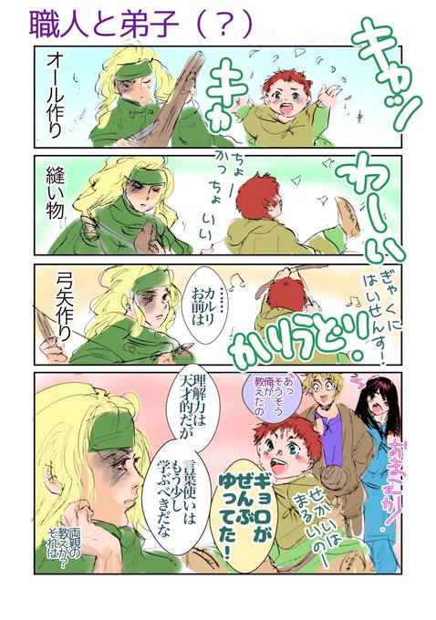 ヴィンランド を含むマンガ一覧 ツイコミ 仮 ヴィンランド を含むマンガ一覧 ツイコミ 仮