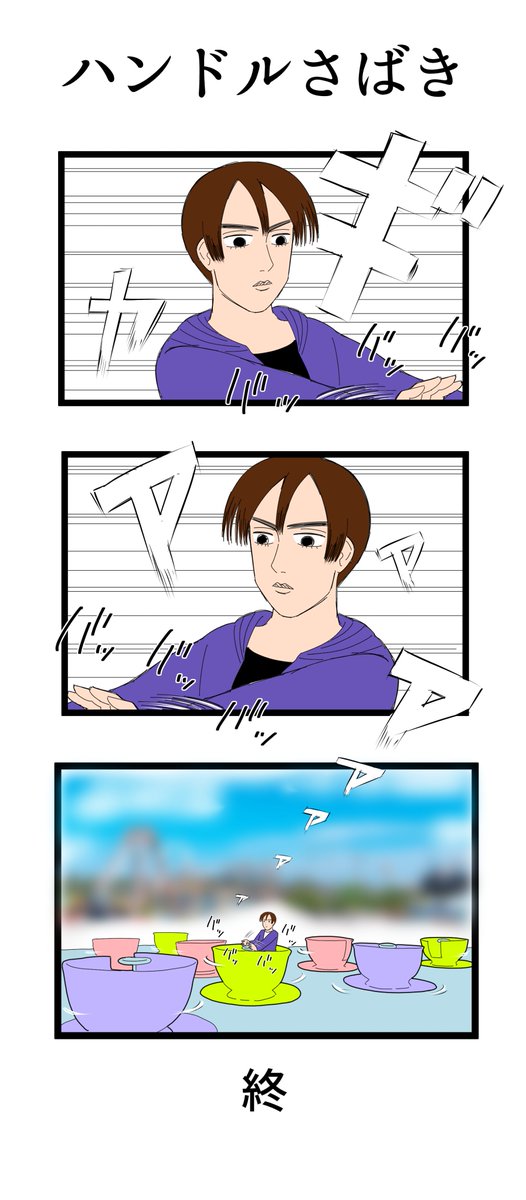 Twoucan イニシャルd の注目ツイート イラスト マンガ