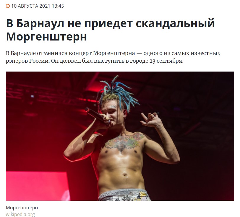 ТОП-1 причин, чтобы жить в Барнауле