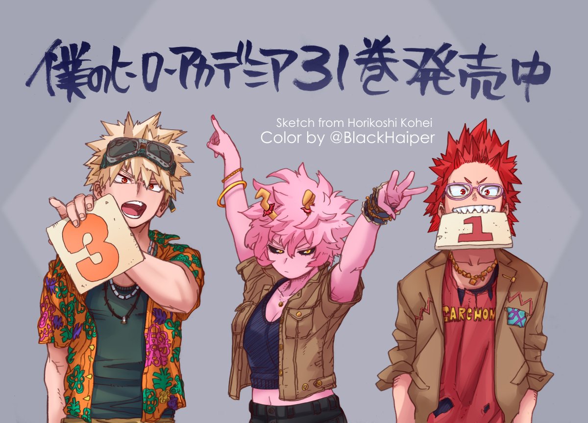 I love this Horikoshi's sketch so much at the point I decide to color this 🥺😳😳
-----------------
Thank you for drawing this beautiful manga 😭💕💕@/horikoshiko