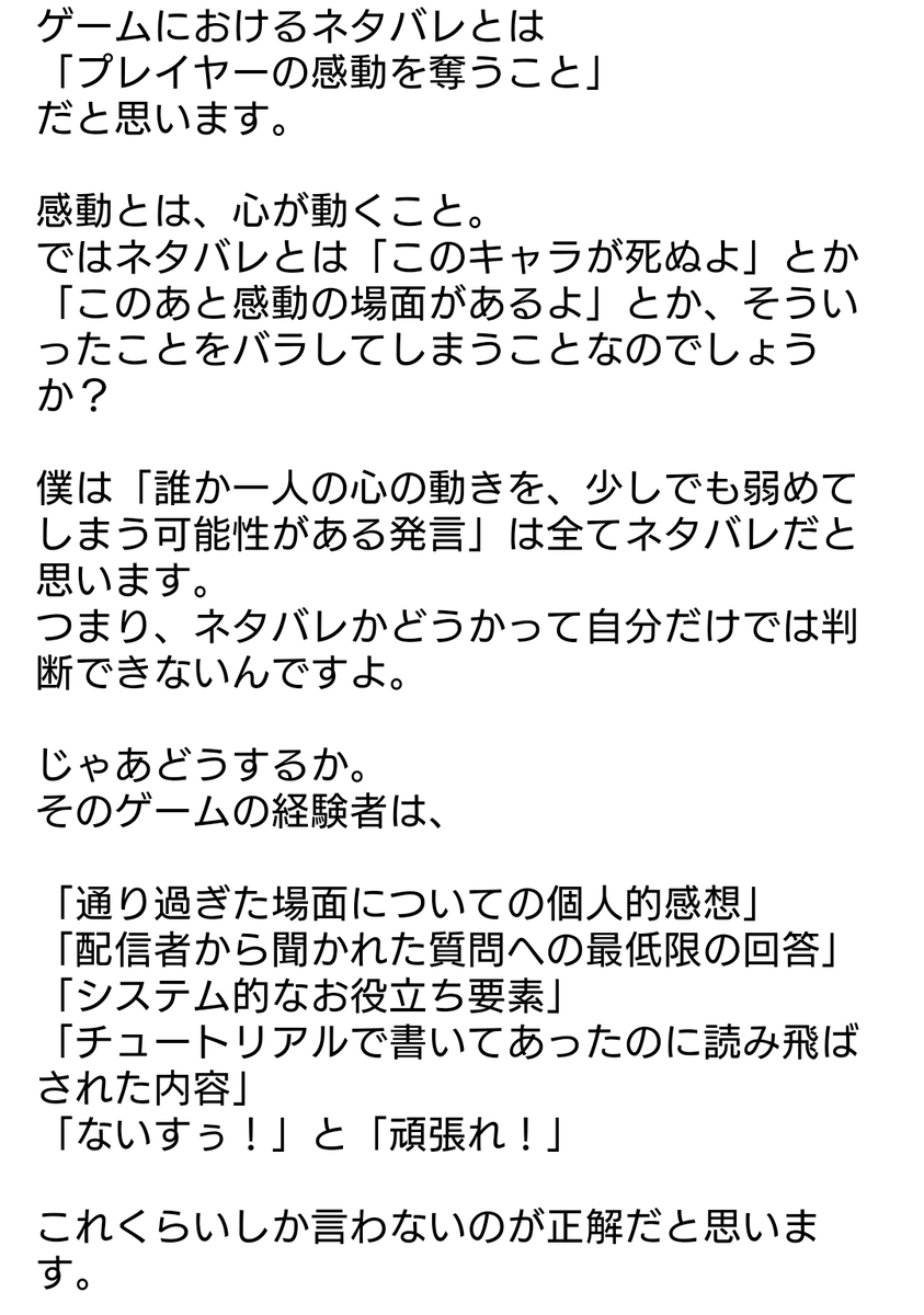 げんげん【げんげん】(@shonen_gengen)さんの人気ツイート(新しい順)