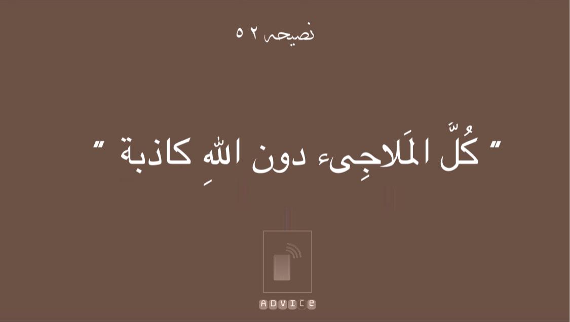 نصيحة (@i__gi1) on Twitter photo 