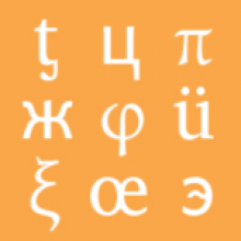 SILglobal's tweet image. Since March 2021 SIL Writing Systems Technology has released 7 fonts. Explore them here: bit.ly/3s90CpK 
#LanguageTech #LanguageTools #LanguagesMatter