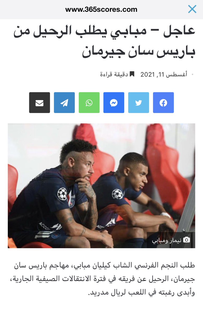 Qatari's tweet photo. شكراً لثقتكم ، لكني لست صديقاً لرئيس النادي 👇🏼 @365ScoresApp https://t.co/AyWbDNzzvq