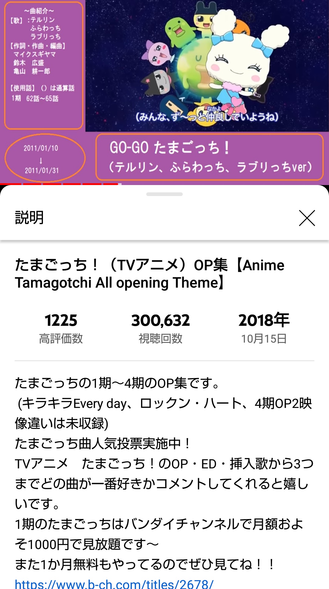 るい アニメたまごっちop集 30万回再生ありがとうございます たくさんの方にみてもらえて嬉しいです T Co 4xynjxnofv Twitter