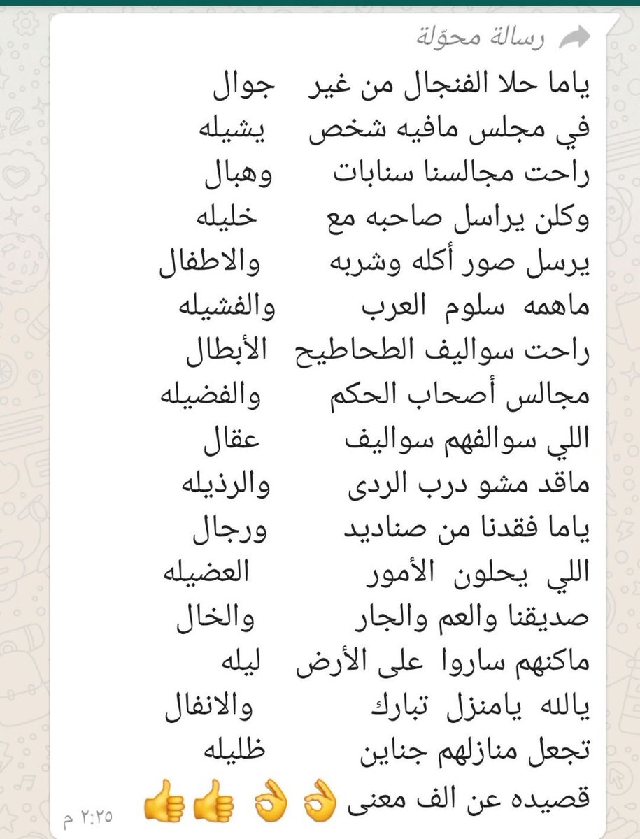 ,,,,الفرس العتيبي (@yds9m1gblhchpl9) on Twitter photo 