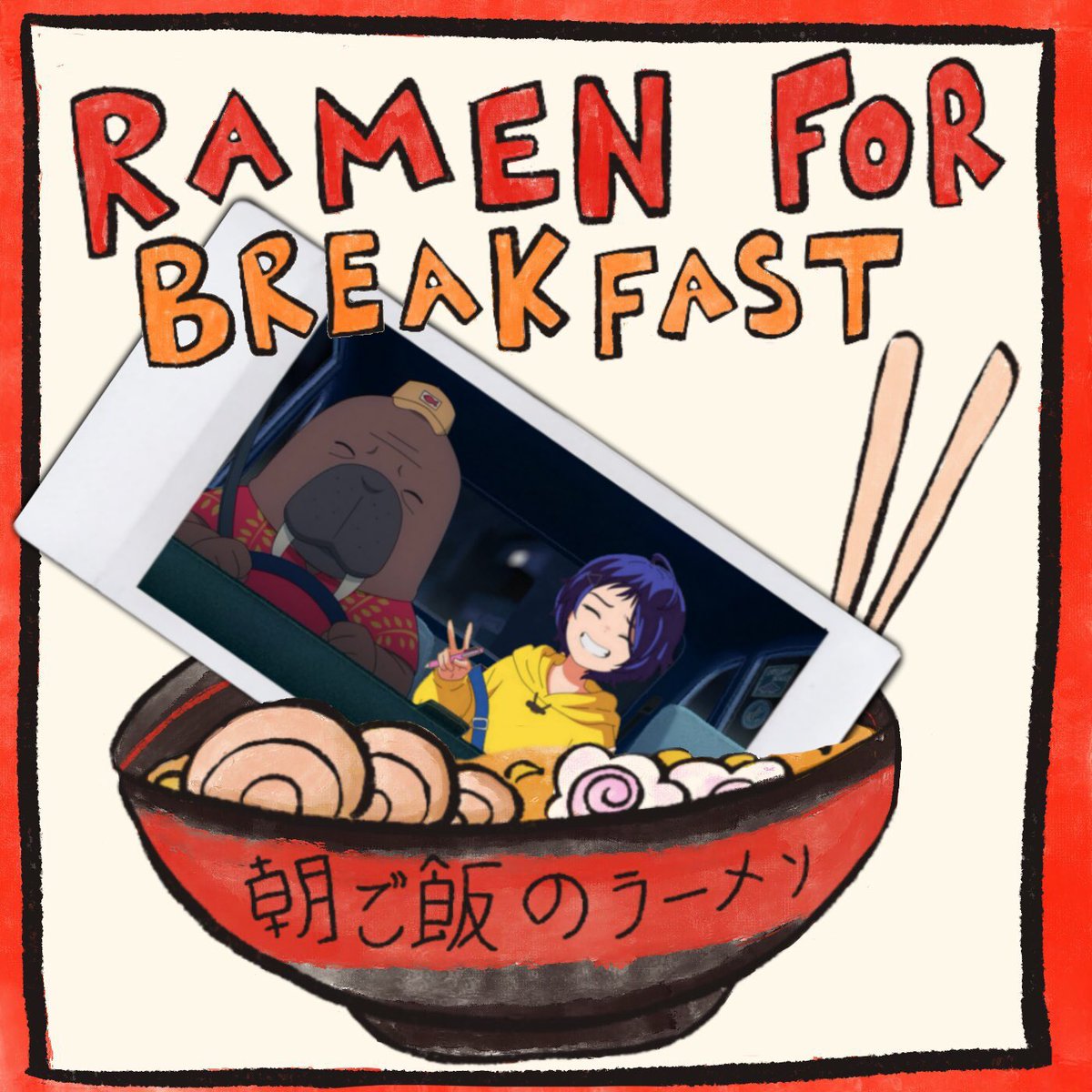 RBAnimePodcast's tweet photo. Your boy forgot to post but HEY NEW EPISODE 👀 

https://t.co/4GjGrM1YyP https://t.co/HAUKqGn5c8