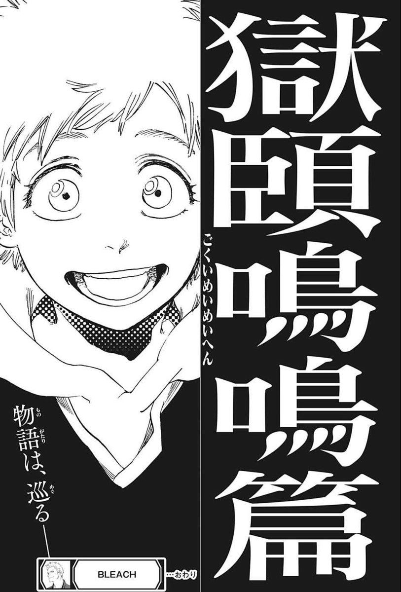 週刊少年ジャンプ 21年36 37合併号感想 Togetter 週刊少年ジャンプ 21年36 37合併号感想 Togetter