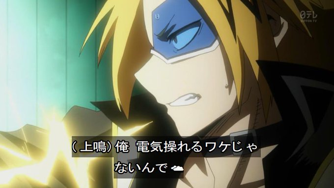 画像まとめ うしおととら 日付順 8ページ目 アニメレーダー