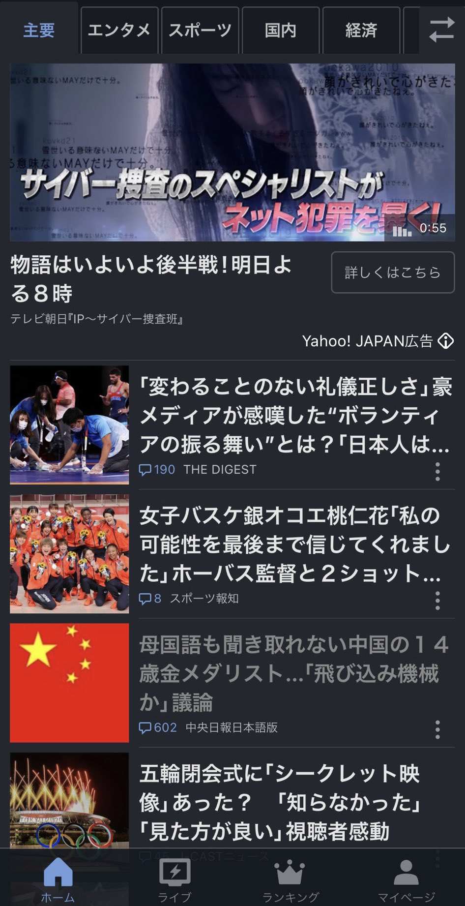 鸮歌 Minsingowl Twitter