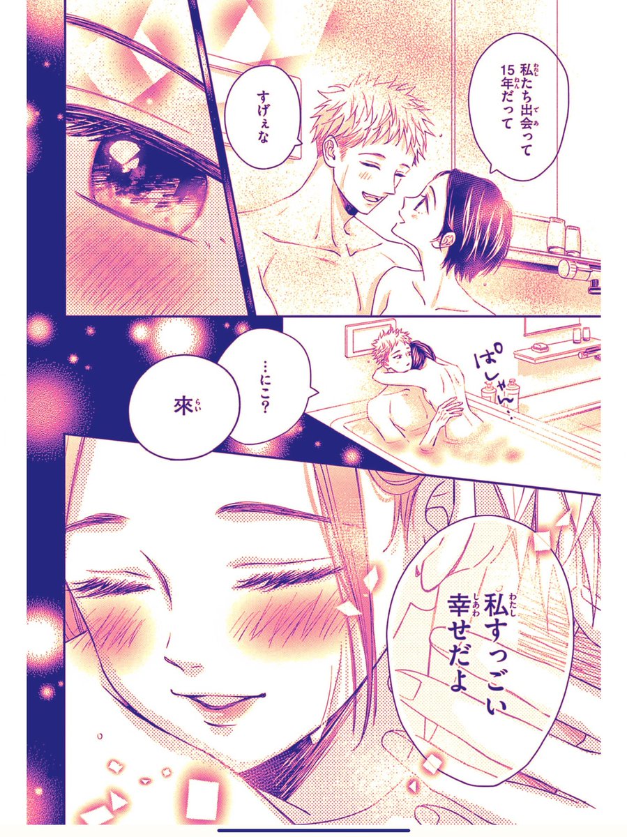 西野きいな 1巻発売中 Nishinoki Na Twitter