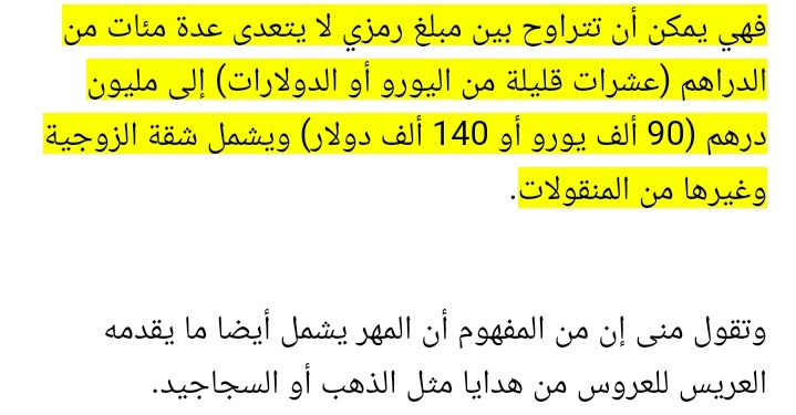 oeeoq's tweet photo. احمدو ربكم ان السعوديات تقبل فيكم ويلي يبون اجنبيه؟مصدقين مافيه مهر ولا شي امسك وشف كم تدفع طلعتو سبايك بقوه ي متنكرين 
#تسهيل_الزواج_من_اجنبيه31 https://t.co/TRIjdHJCia
