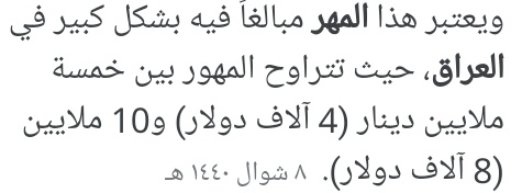 oeeoq's tweet photo. احمدو ربكم ان السعوديات تقبل فيكم ويلي يبون اجنبيه؟مصدقين مافيه مهر ولا شي امسك وشف كم تدفع طلعتو سبايك بقوه ي متنكرين 
#تسهيل_الزواج_من_اجنبيه31 https://t.co/TRIjdHJCia