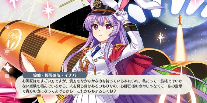 優曇華のtwitterイラスト検索結果 古い順