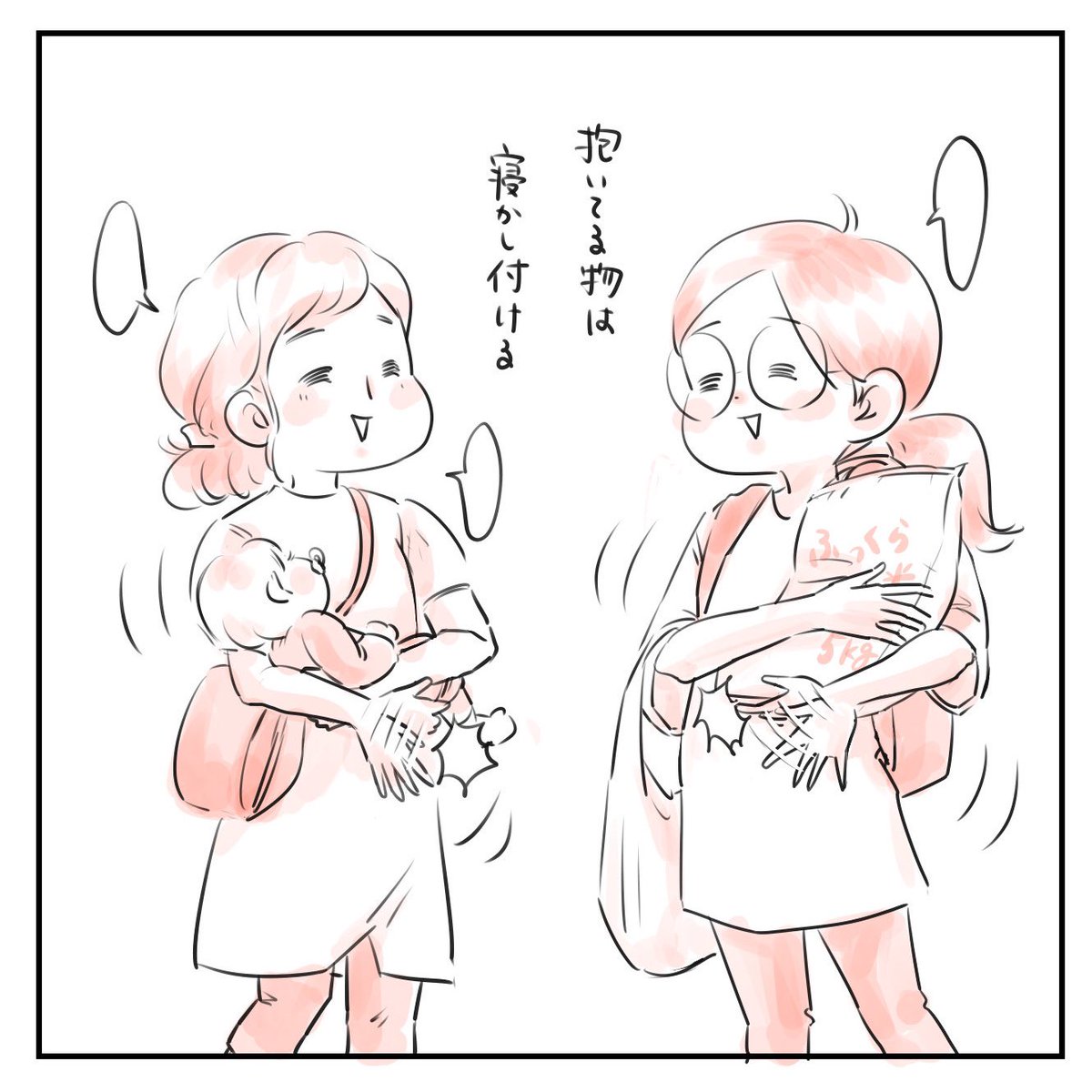 よくやるやつ
#育児漫画 