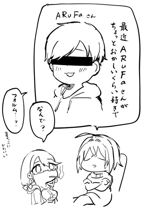 他にも良いところたくさんあるんですけど 