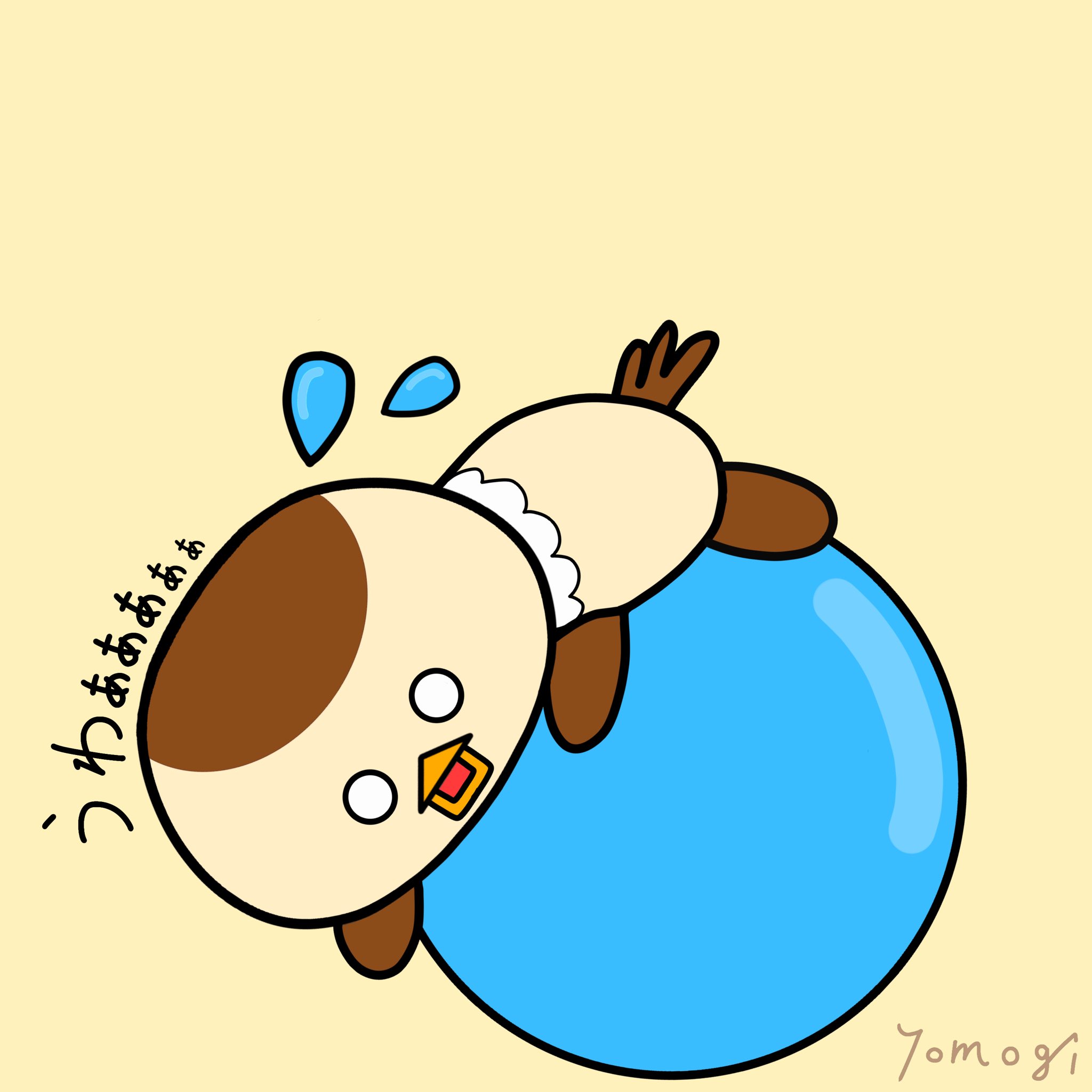 よもぎ すずめのちゅんた バランスボール難しい ちゅんた ダイエット 遊び イラスト おちる T Co Odfu1z0lrl Twitter よもぎ すずめのちゅんた バランスボール難しい ちゅんた ダイエット 遊び イラスト おちる T Co Odfu1z0lrl Twitter