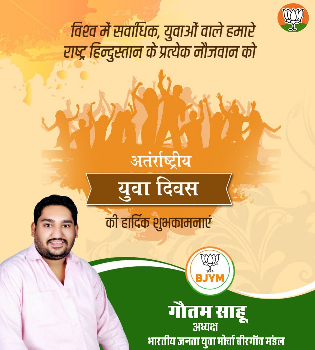 Gautamsahu9797's tweet photo. https://t.co/noLPCd8njB