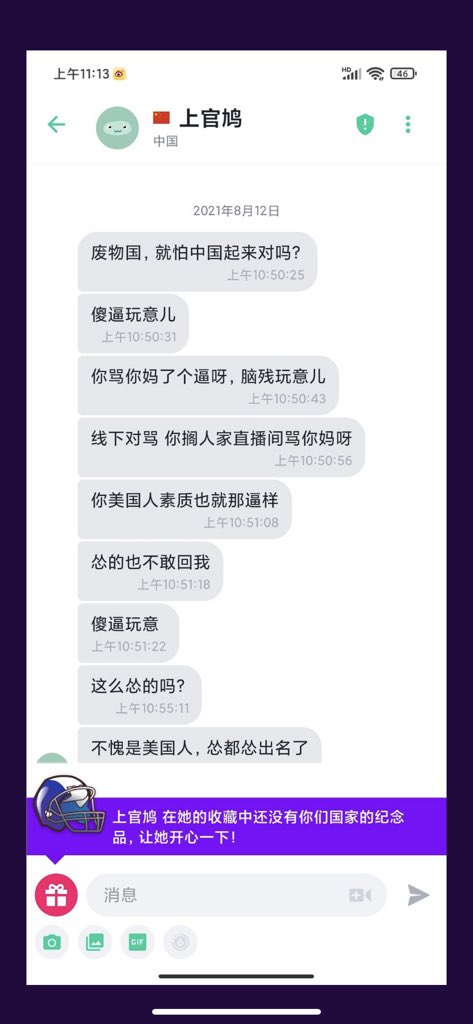CosmoWu3's tweet photo. @V2UG8kj1qRhoX5Z @samdutwi 五毛尼玛死了 https://t.co/TPs1qHJrXN