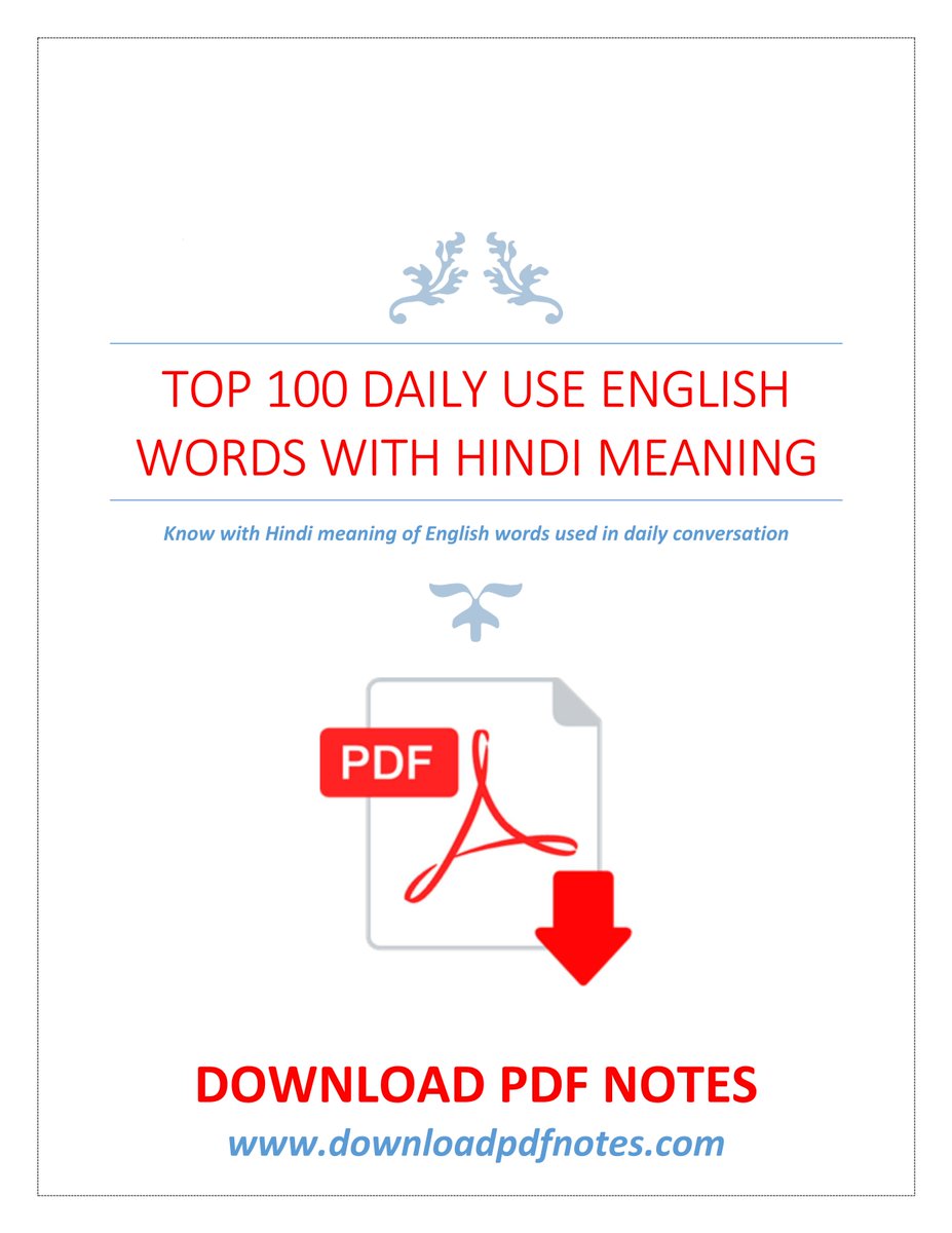 Top 100 Daily Use English Words with Hindi Meaning | Free pdf Download Top 100 Daily Use English Words with Hindi Meaning | Free pdf Download