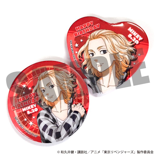 東京リベンジャーズ』 来週8月20日は #佐野万次郎 のお誕生日🎉✨ 特典