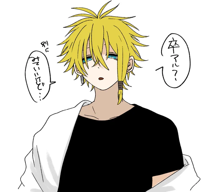 卒アル(静止画ver.) https://t.co/1ANIbAZJt1 