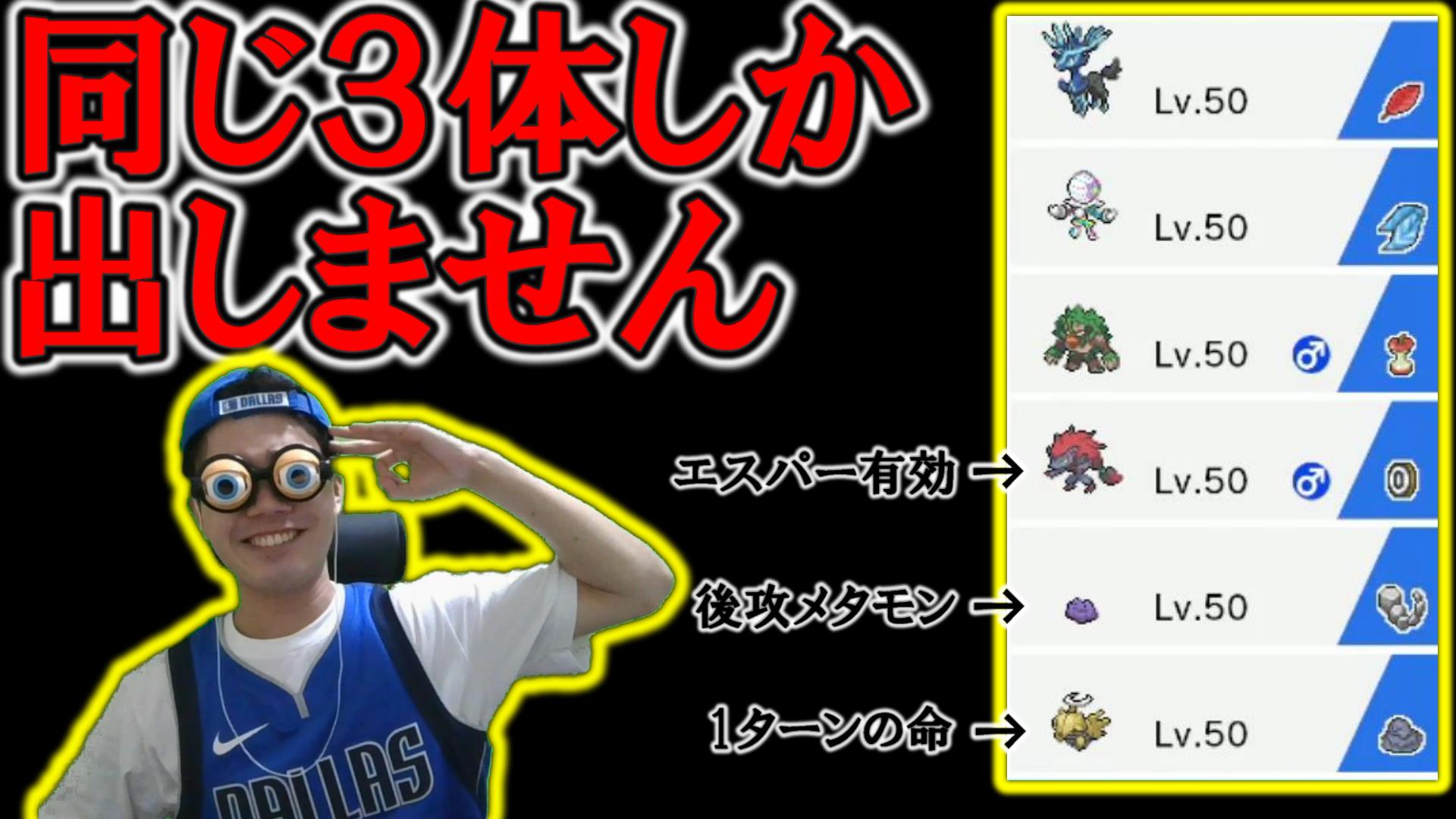 تويتر クラジオット على تويتر ポケモン剣盾 3匹固定選出でも勝てる説 ポケモン剣盾 固定選出 ゼルネアス T Co Puj7lybjjk T Co Ayfst6xpsc