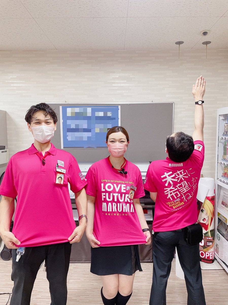 sendaiekihigshi's tweet photo. こんにちは!やしこです😼
東北マルハンでは、お盆期間限定で、 #LOVEFUTURE Tシャツを着用しています👚💜
ぜひいつもと違うスタッフを見にいらしてください😚
お待ちしております🙏🏻‼️✨
#ニャイス
#未来に希望しかねぇ https://t.co/ftFToagxSC
