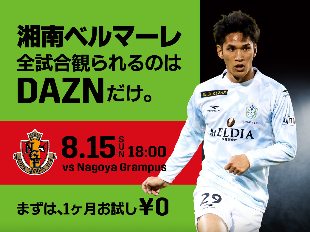 Dazn Twitter Trend Most Popular Tweets United Kingdom