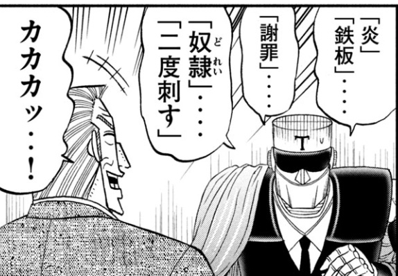 ただその前の診察で当たり前のように
「膿を通す為に開けて拡げた穴」を
再度グリグリ拡張するの聞いてなかったん
ですけお!Eカードの「奴隷は二度刺す」
じゃないんだから・・・やっぱり初回同様
クッソ痛かったわ! 