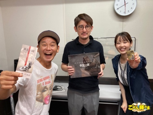Rccラジオ Am1350 Fm94 6さん と Rcc のやりとり 4 Whotwi グラフィカルtwitter分析 Rccラジオ Am1350 Fm94 6さん と Rcc のやりとり 4 Whotwi グラフィカルtwitter分析