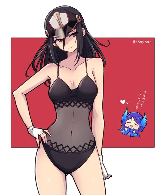 メレフ 