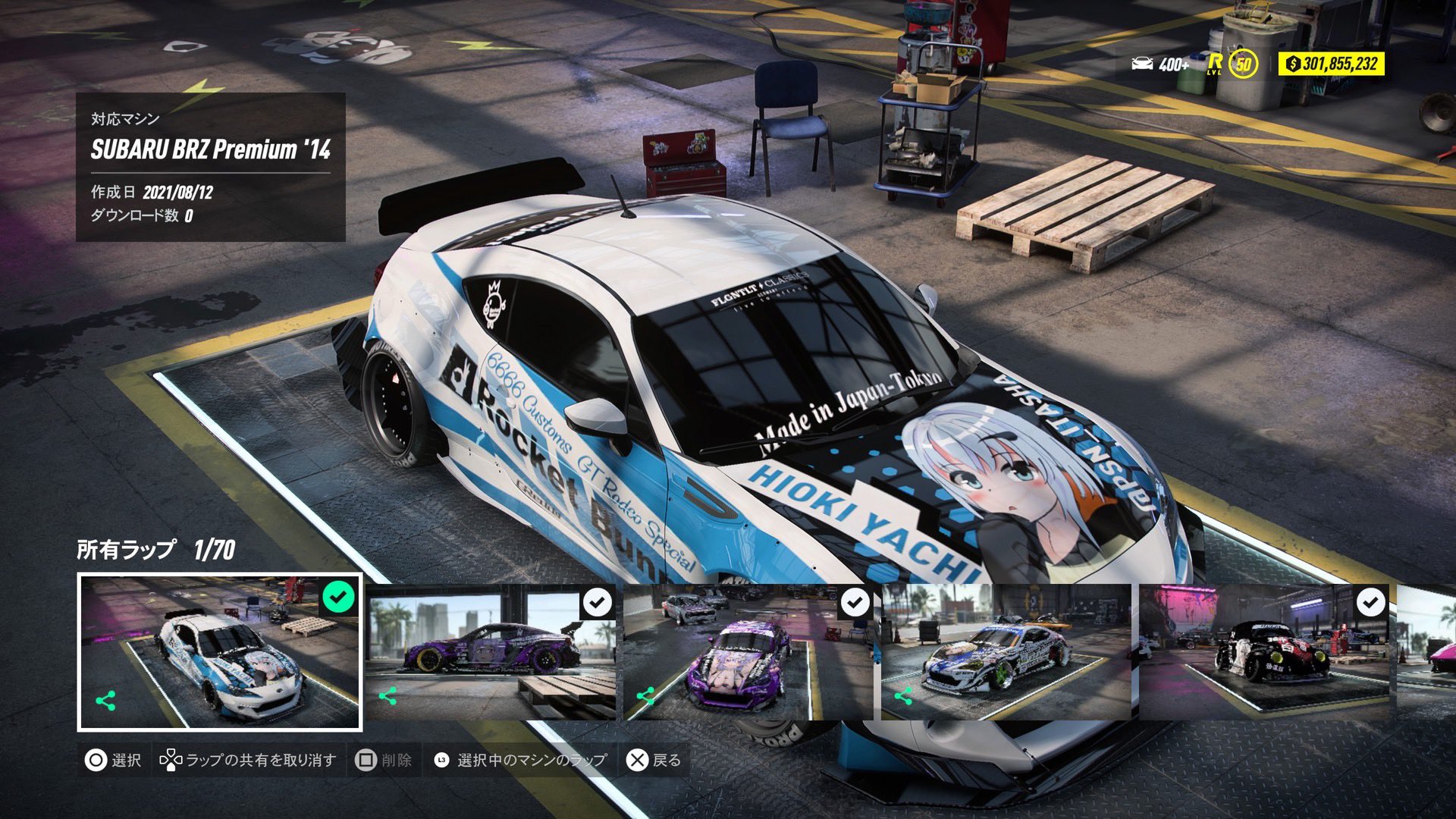 アライグマ Nfs Heatﾘｸｴｽﾄ痛車作成しました ニードフォースピードヒート Nfsheat Nfsh Nfs Nfsh痛車 氷置八茅 Vtube 痛車 Ps4share Ps Id Touhou Project12 T Co D4gadtxpym Twitter