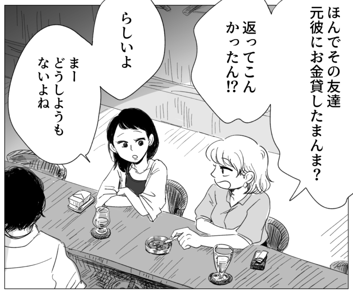 来週は大人気うのちゃんのお話だよ〜
お楽しみに✌️ 