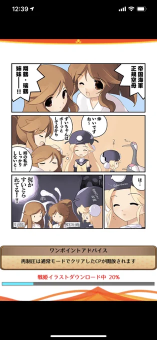 (リソースのダウンロードもまだできるんだ…) 