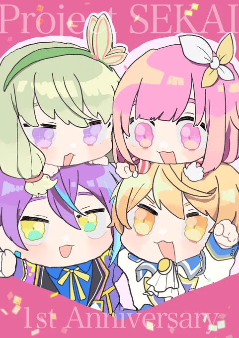 1周年おめでとうございます🎉🎊🎉
素敵なゲームと出会えた皆に感謝‼️‼️
 #プロセカ1周年記念イラスト
#prsk_FA 