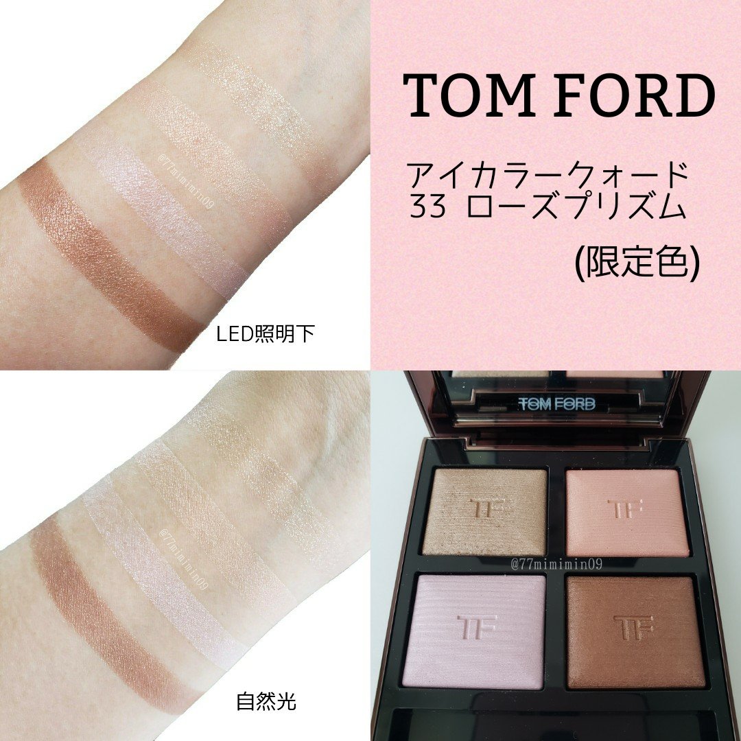 大人気☆ トムフォード限定33ローズプリズム - 通販 - www.happyhead.in