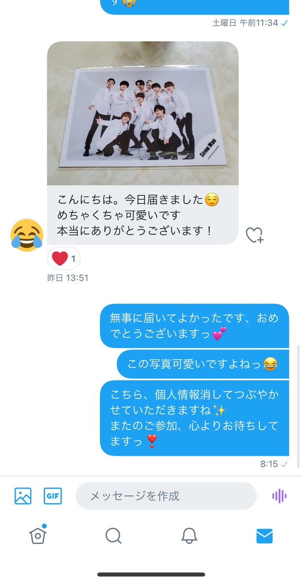 公式写真当選おめでとうございますっ💕

この写真、可愛いですよねっ✨

またのご参加、お待ちしてますねっ❣️