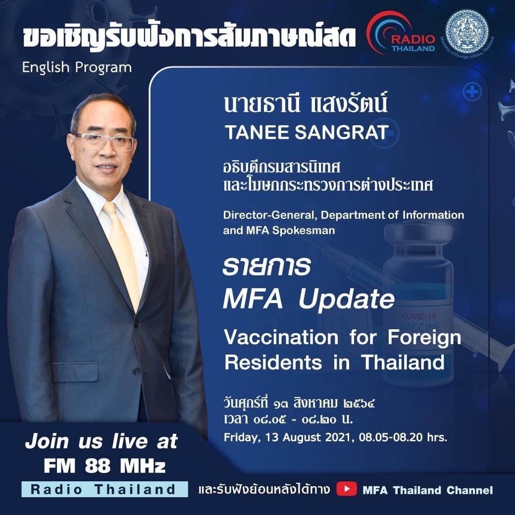 Thai News Reports tweet media