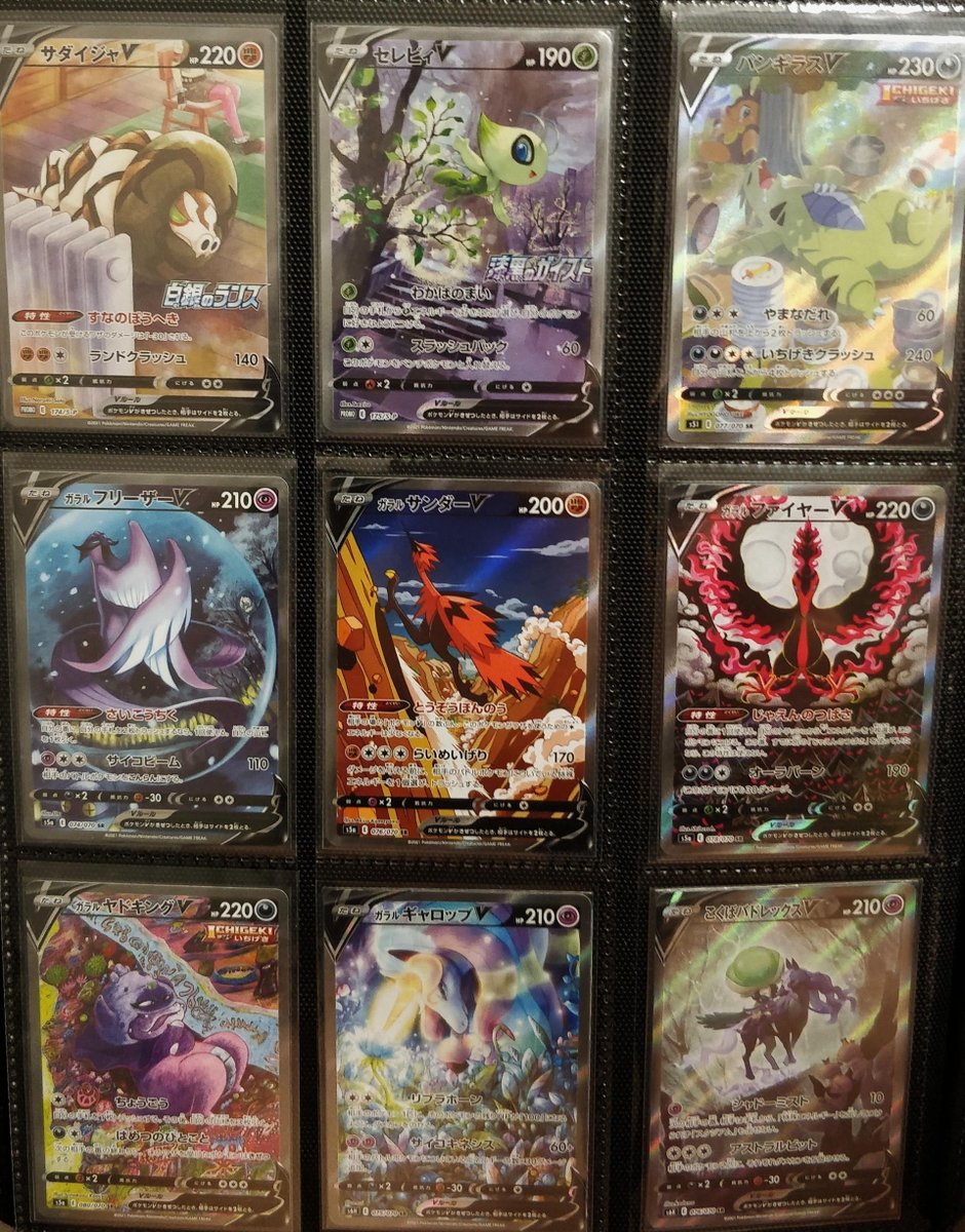 CoolPokemonArt's tweet photo. https://t.co/uUZSD8ZHEG