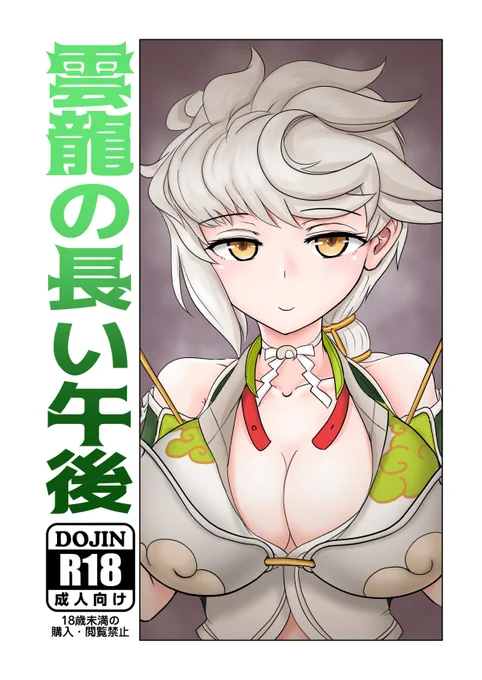 こんな感じの内容です https://t.co/OHpUOhoCNE 