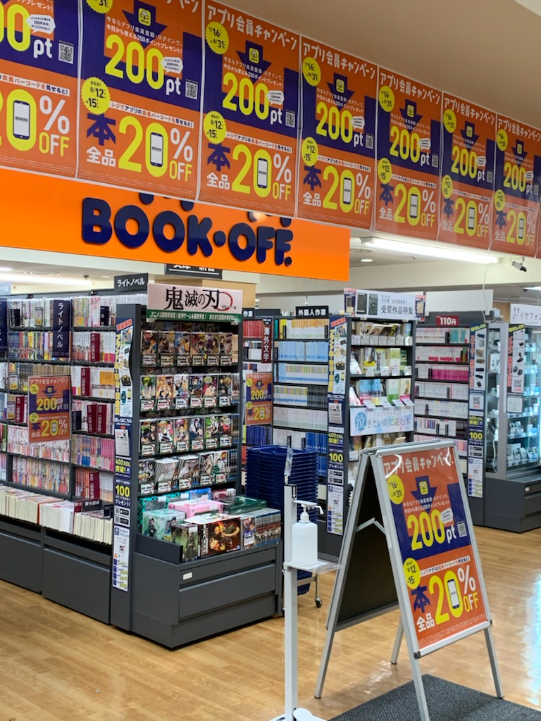 Bookoff三宮センター街店 Bookoff102 Twitter