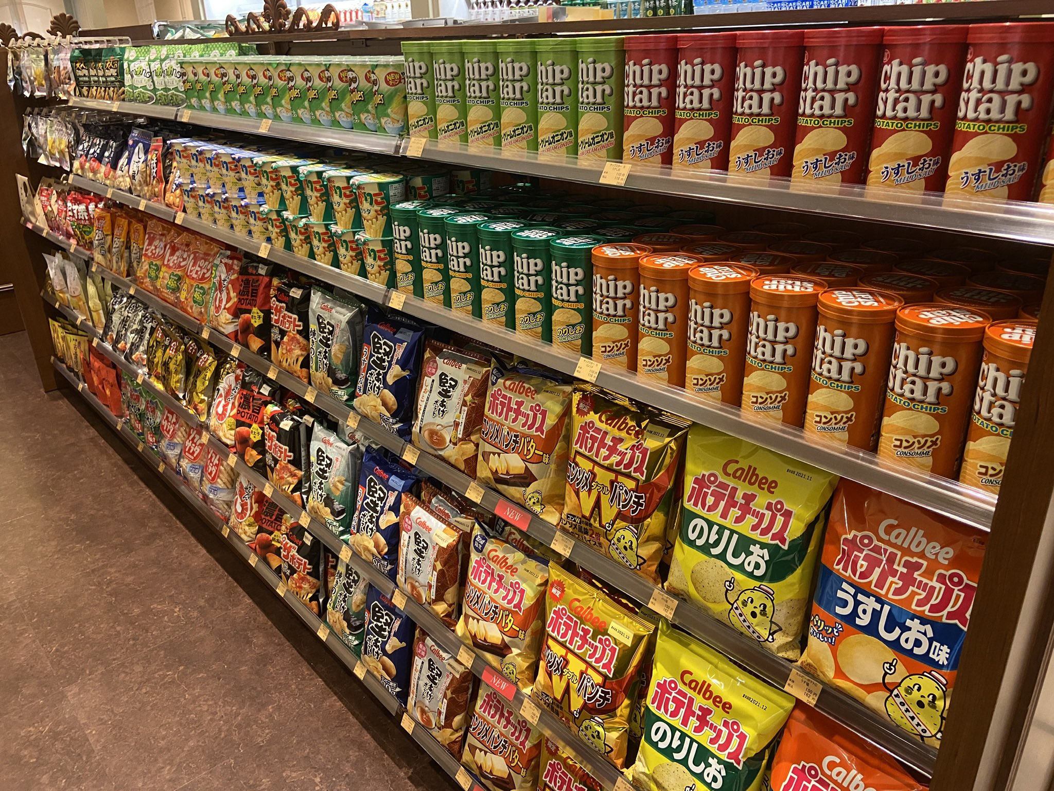 Kiki Count Down 000 ディズニーホテル一階のコンビニも素晴らしかったですよ やっぱりディズニーはホスピタリティが違うな と感激しました T Co Dvjuy81rtp Twitter