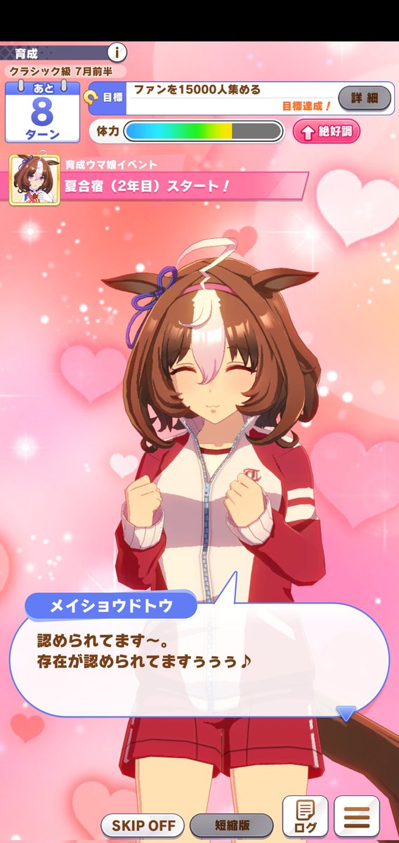 うるうるのtwitterイラスト検索結果 うるうるのtwitterイラスト検索結果