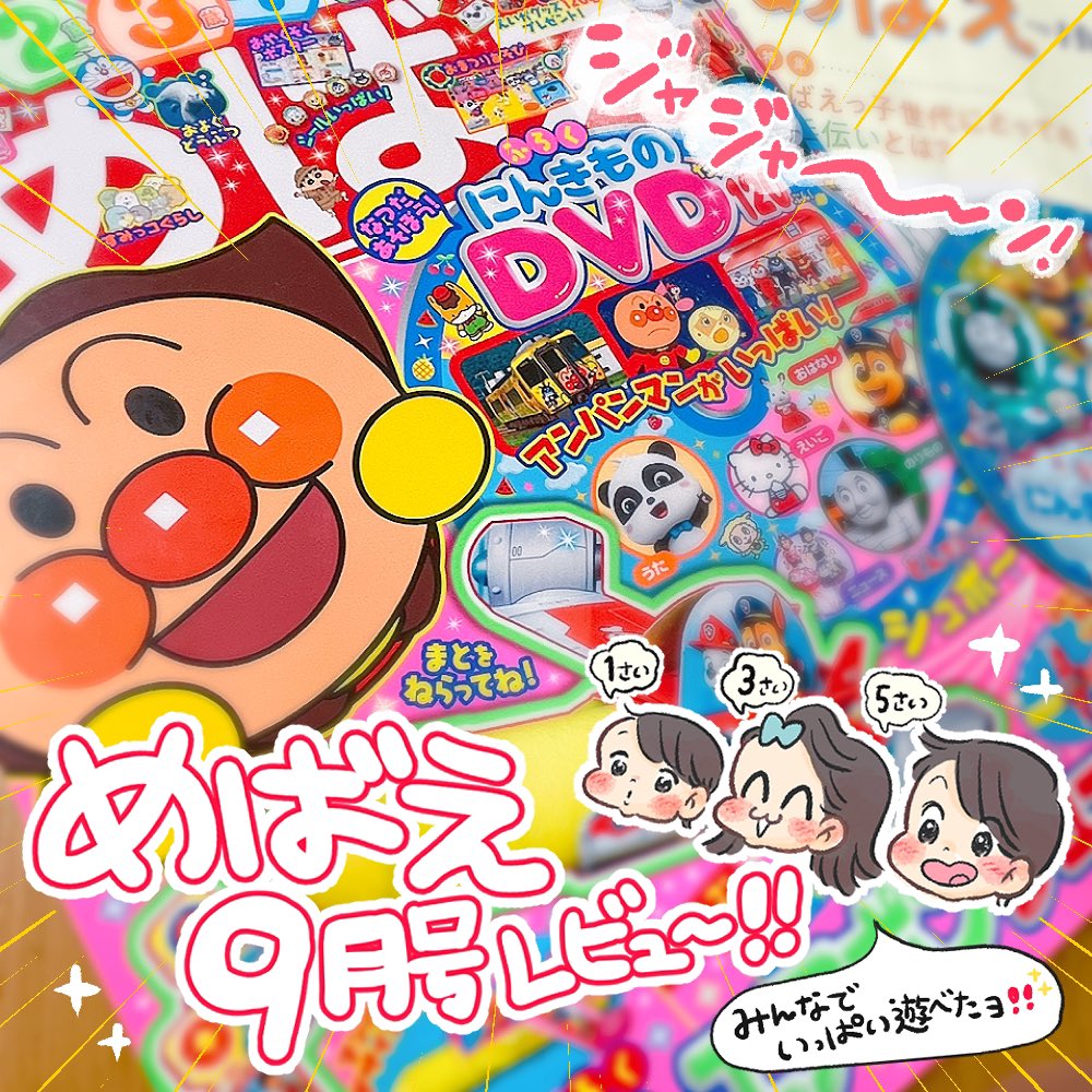おかげさまで楽しいおうちバーベキューができました!!! https://t.co/k8toQLXxx1 