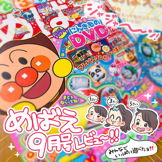 おかげさまで楽しいおうちバーベキューができました!!! https://t.co/k8toQLXxx1 