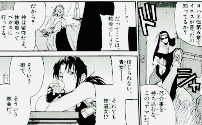 4_psych's tweet photo. 久しぶりにBLACK LAGOONのアニメを見てるんだが、何度見てもセリフが秀逸すぎる ちなみに一番好きなセリフはこれ 『休暇取ってベガスに行ってる』なんてどうやったら思いつくんだ
#hiroerei
#BLACKLAGOON
#20周年おめでとう https://t.co/QM6dWYyyD5